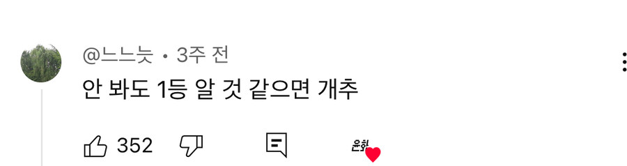 포켓몬 게임에서 절대 이견이 안갈리는거_2.jpg
