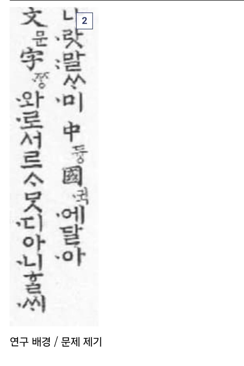 역사) 세종 : 논문 초록은 이렇게 써야해_2.jpg