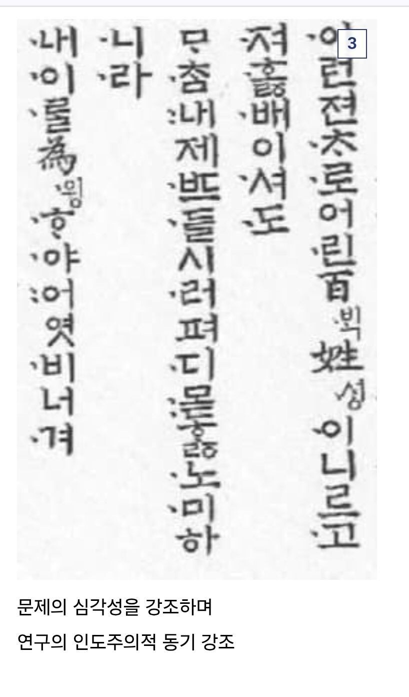 역사) 세종 : 논문 초록은 이렇게 써야해_3.jpg