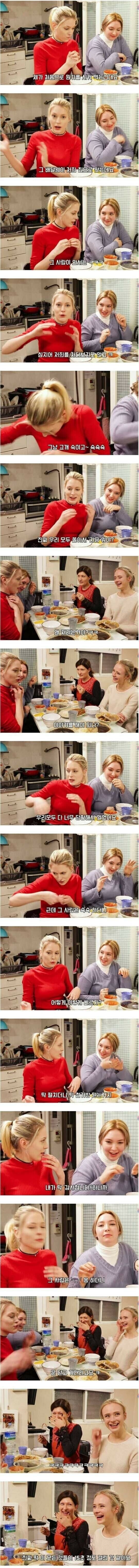 중국집 배달시킨 서양녀들의 반응.jpg_1.jpg