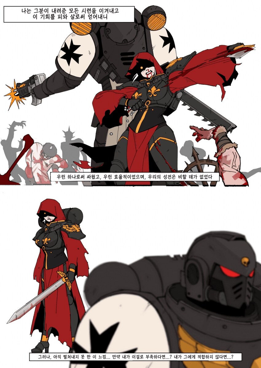 집착순애?_2.png