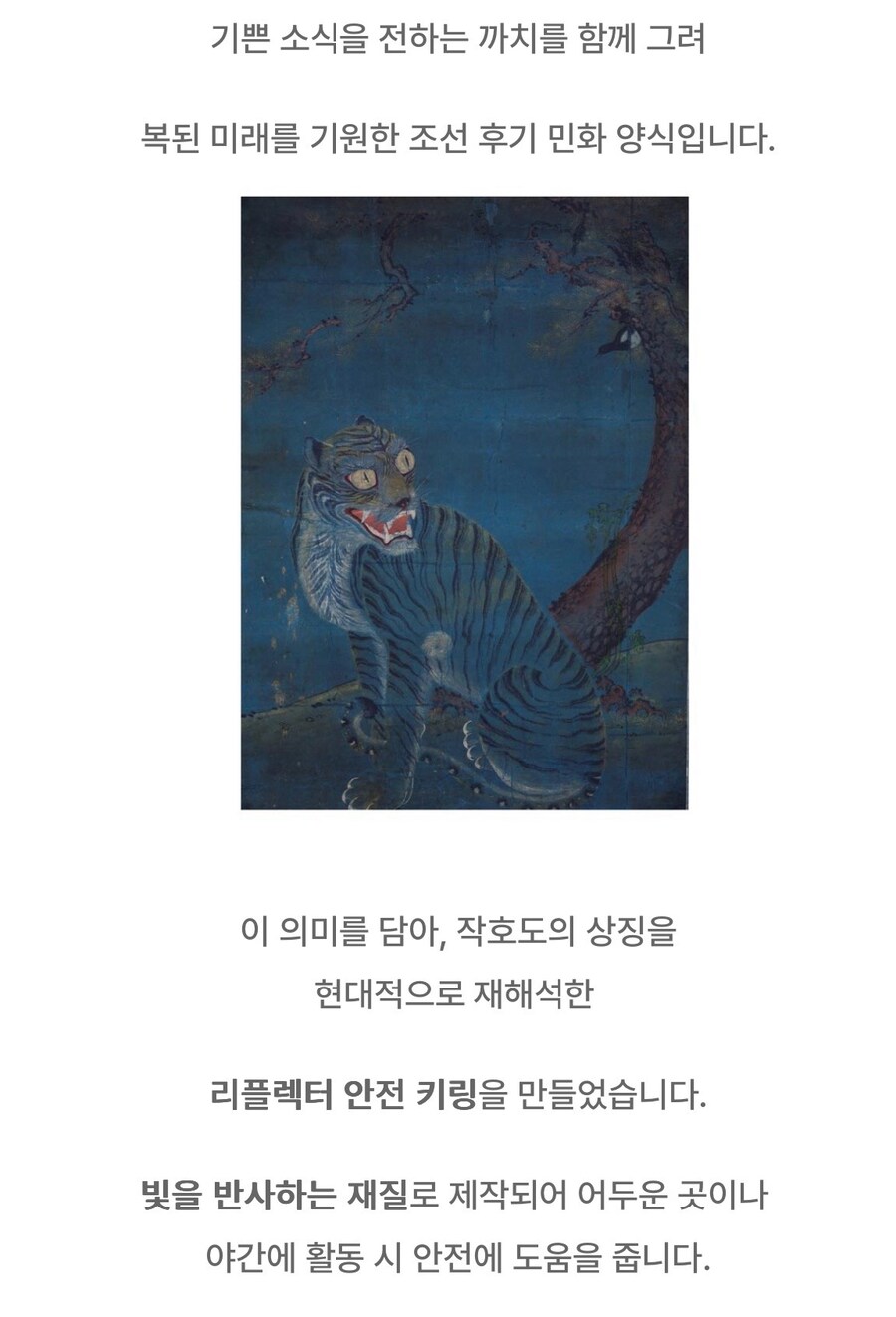 물들어올때 모터돌리는 국중박_4.jpg