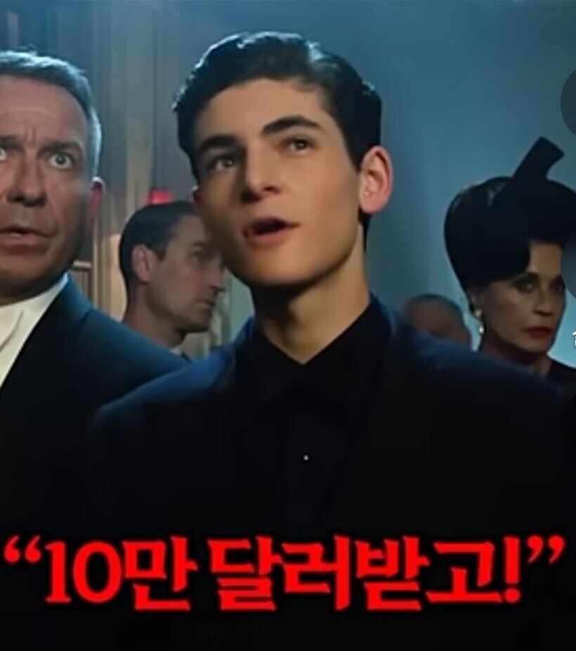 경매장에서 깐족대며 인성질하는 소년_3.jpg