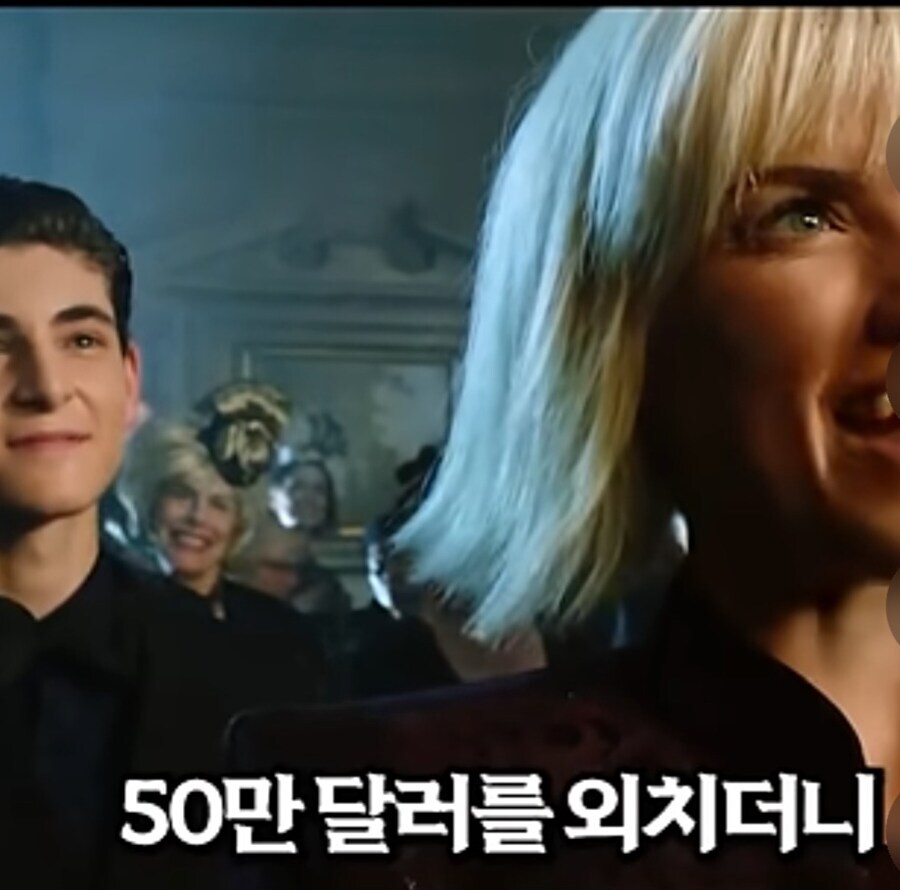 경매장에서 깐족대며 인성질하는 소년_18.jpg