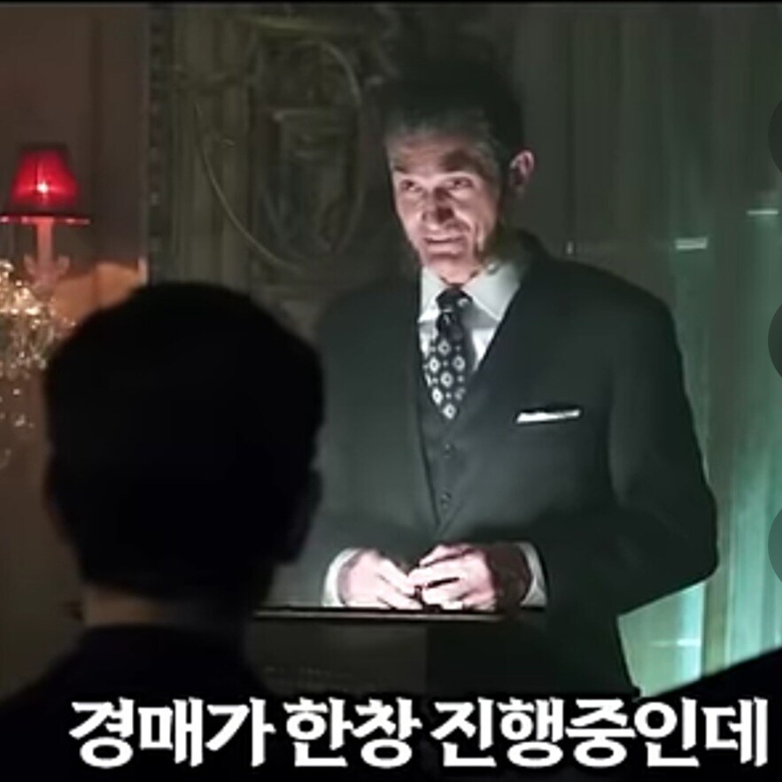 경매장에서 깐족대며 인성질하는 소년_1.jpg