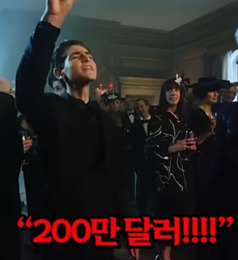 경매장에서 깐족대며 인성질하는 소년_24.jpg