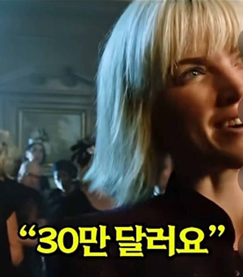 경매장에서 깐족대며 인성질하는 소년_14.jpg