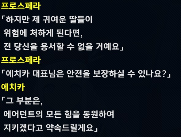 슈로대) 딸들이라고??_1.png