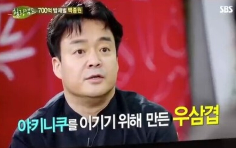 야키니쿠의 대항마로 개발된 K애국 신토불이 메뉴_1.jpg