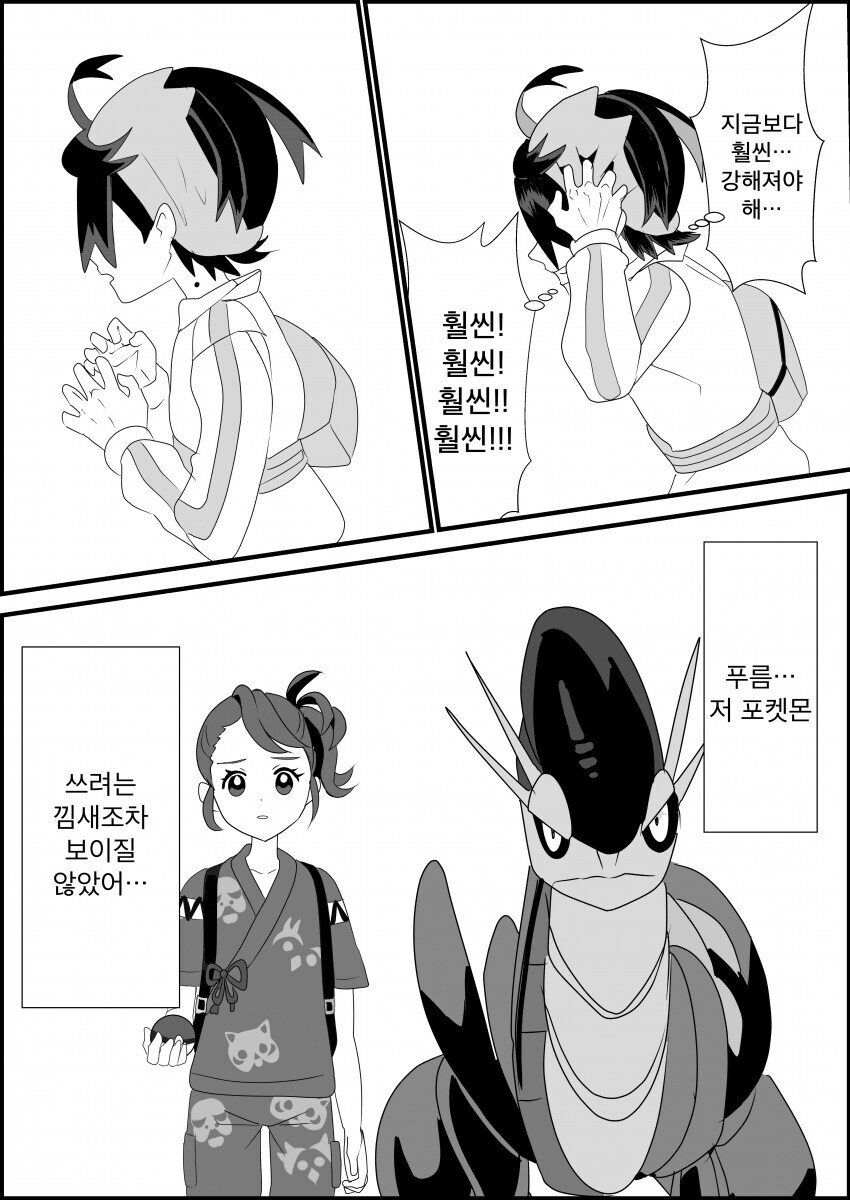 의외로 꾸준히 인기 있는 푸키먼 2차 창작.jpg_1.jpg