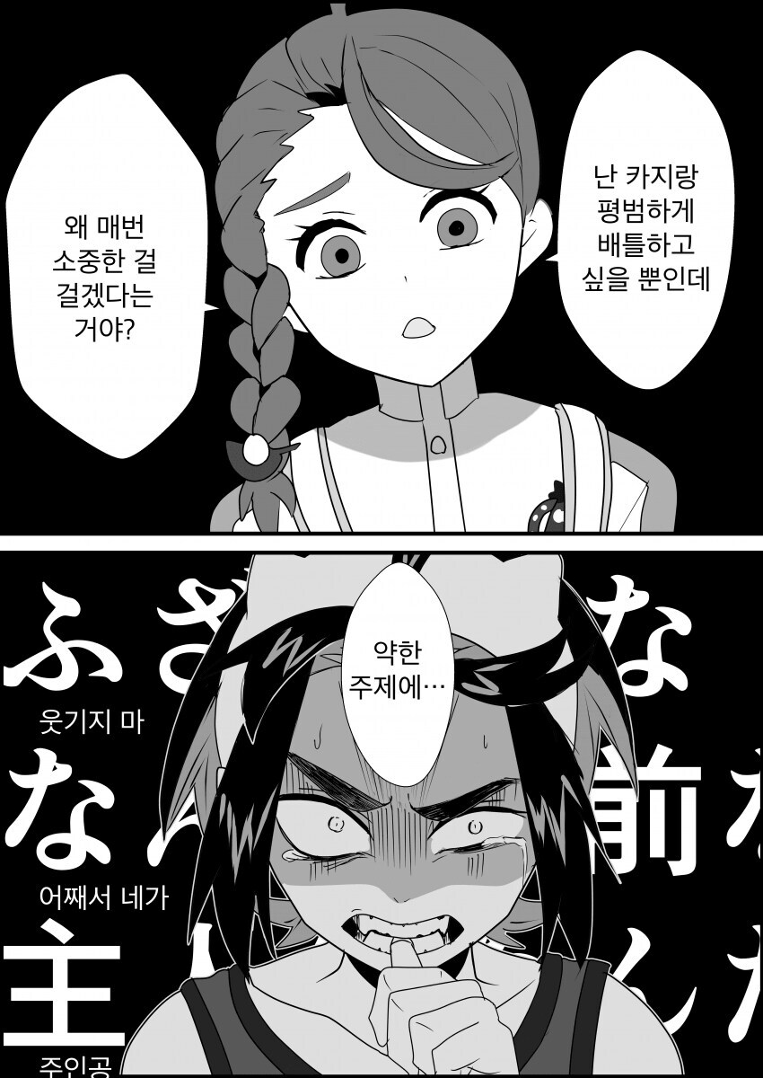 의외로 꾸준히 인기 있는 푸키먼 2차 창작.jpg_3.jpg