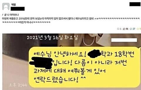 18학번 베드로.jpg_1.jpg