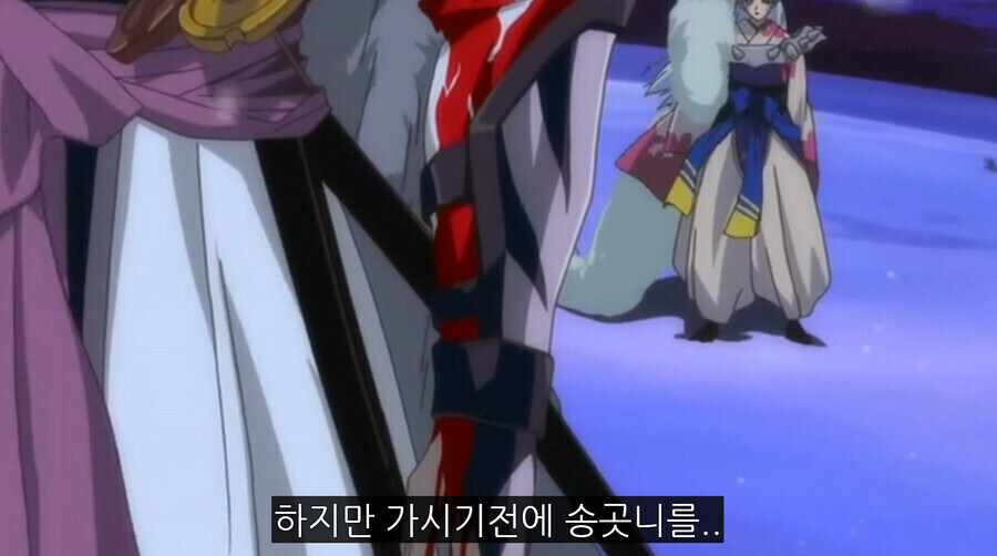 이누야샤 개대장이 진짜 깝깝 했을 순간_6.jpg