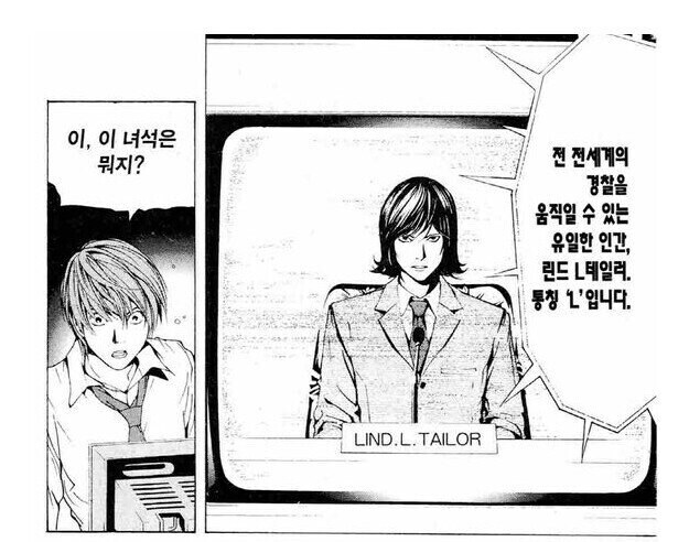 데스노트)라이토가 뭔 짓을 해도 L한테 찍혔을 이유_2.jpg