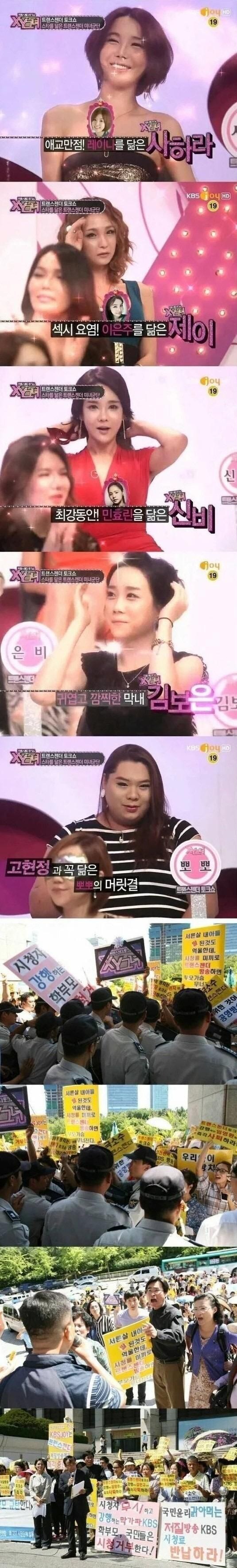 1회 만에 샤따 내린 전설의 방송 jpg._1.jpg