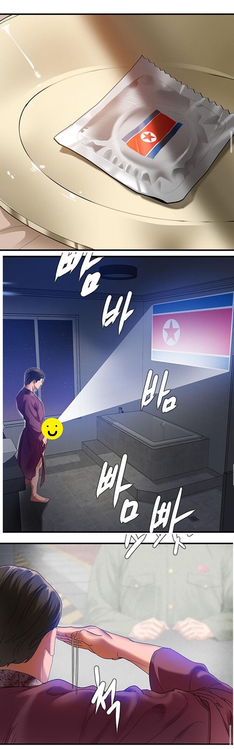 북한이 우러전 참전한 이유_2.jpg