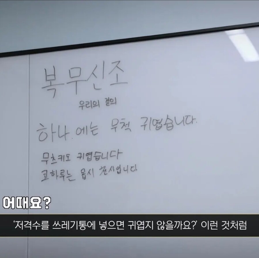 복무!신조! 우리의 결의! 하나!_1.png