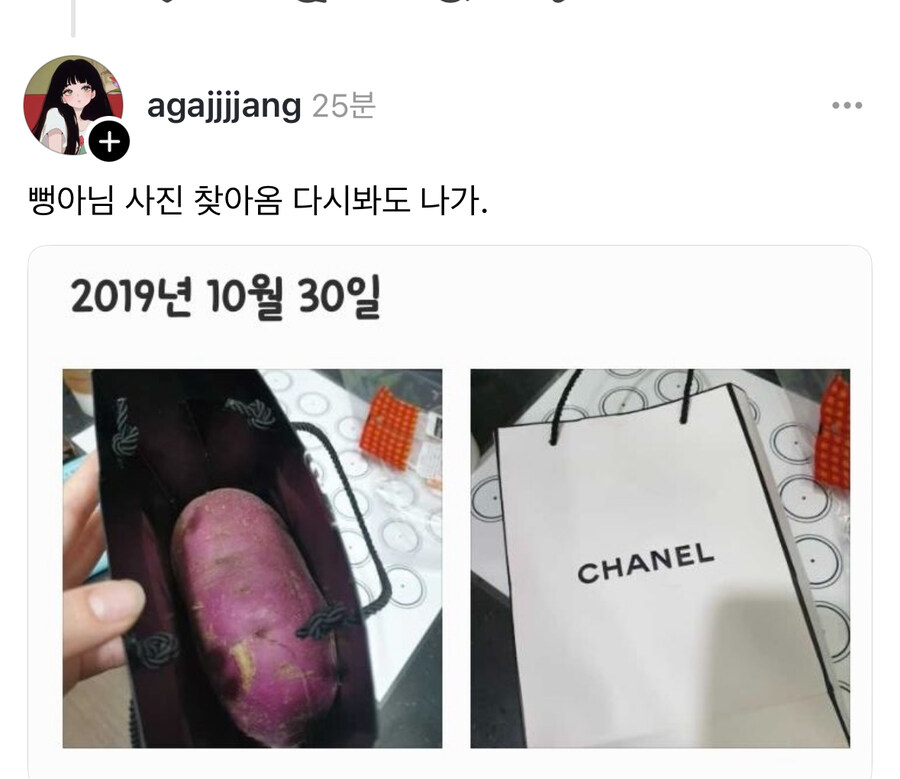 아내 설레게 하는 법.jpg_2.jpg