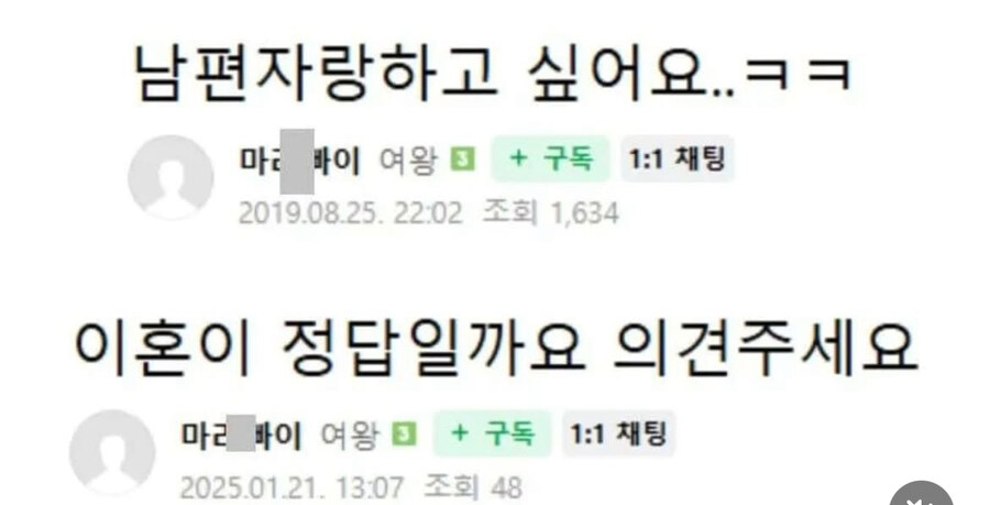 남편 자랑 6년 후_1.jpg