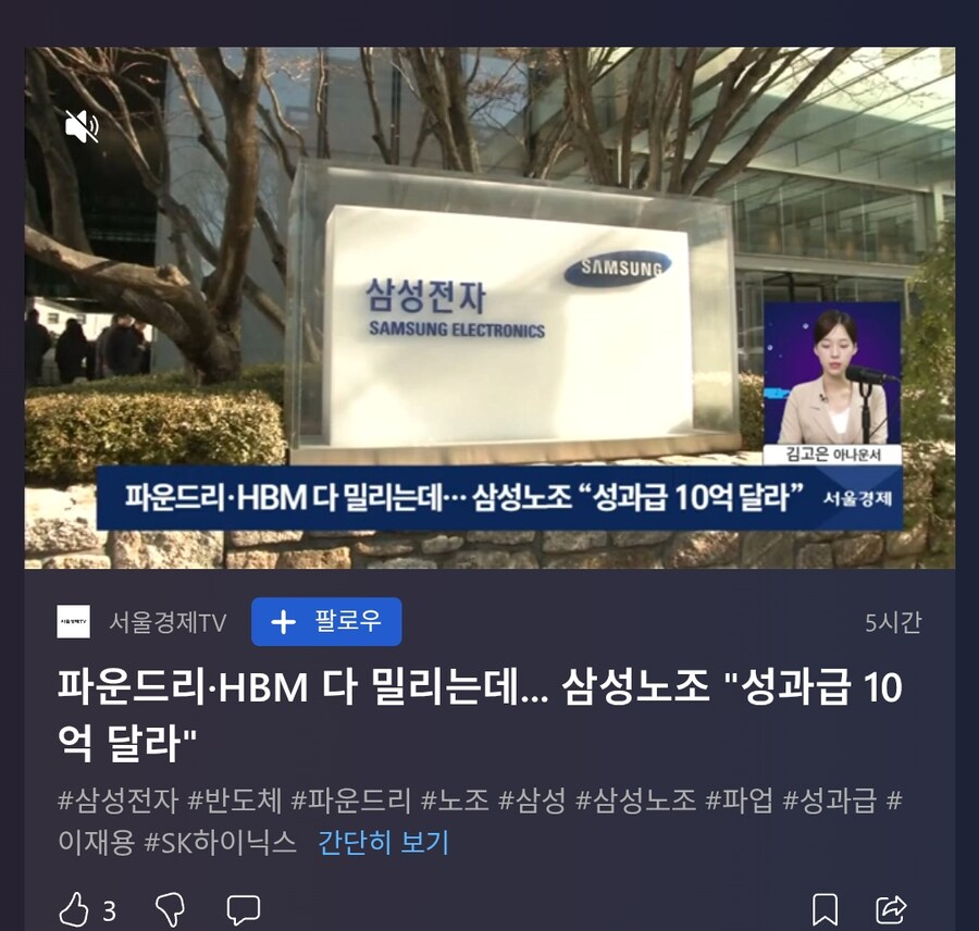 에휴 8만전자 물린 주식 다 손절쳐야겠다_1.png