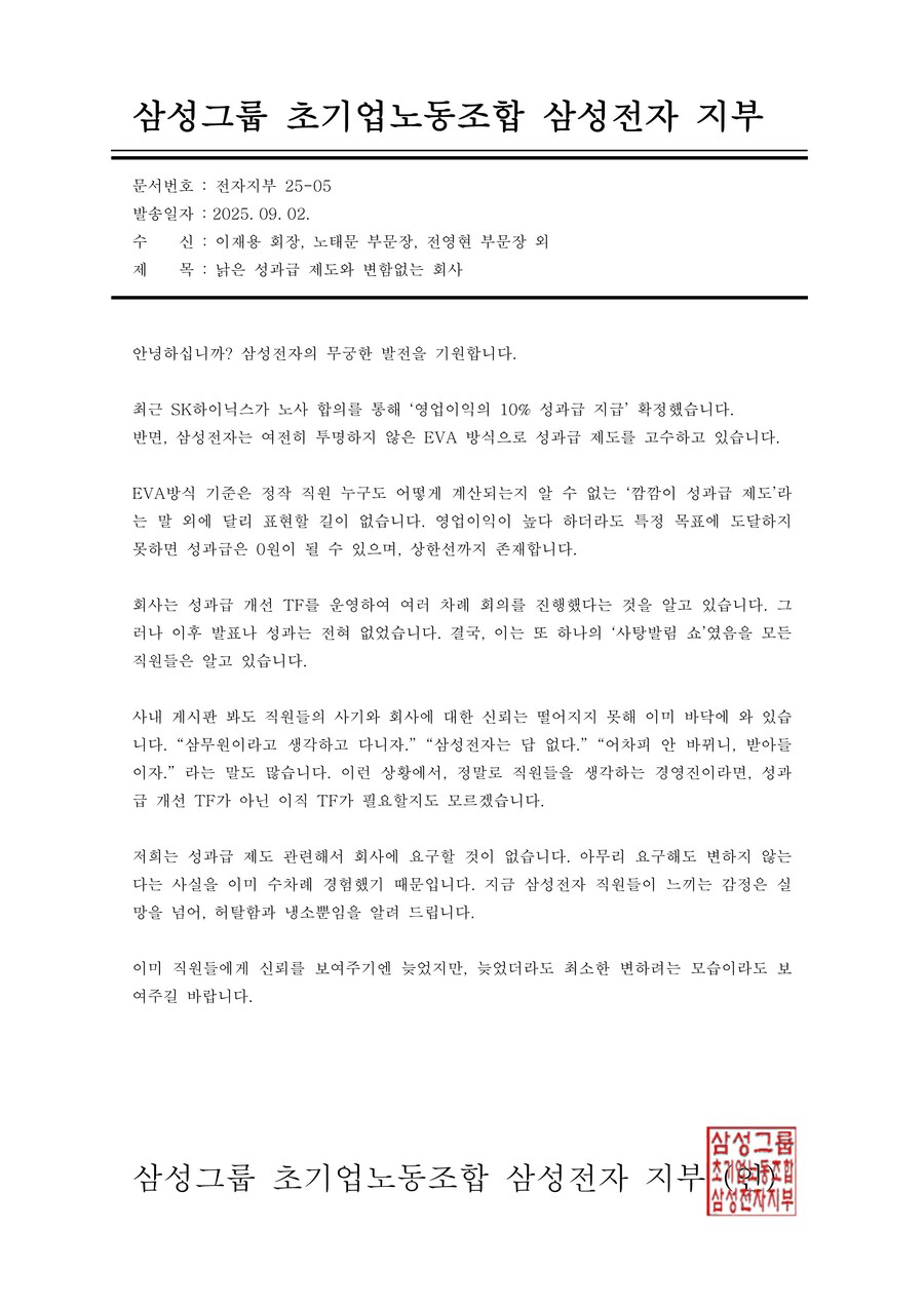 에휴 8만전자 물린 주식 다 손절쳐야겠다_2.jpg