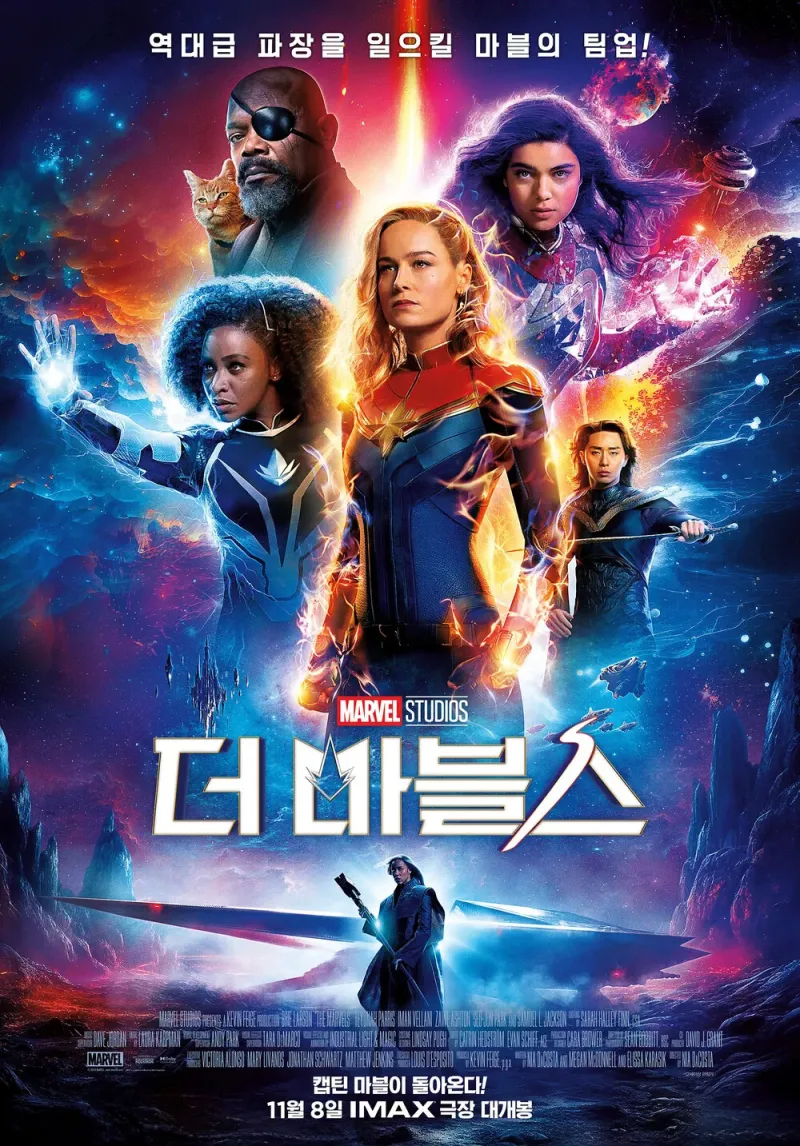 해외에서도 퍼진 마블 유행 사망 소식_2.webp