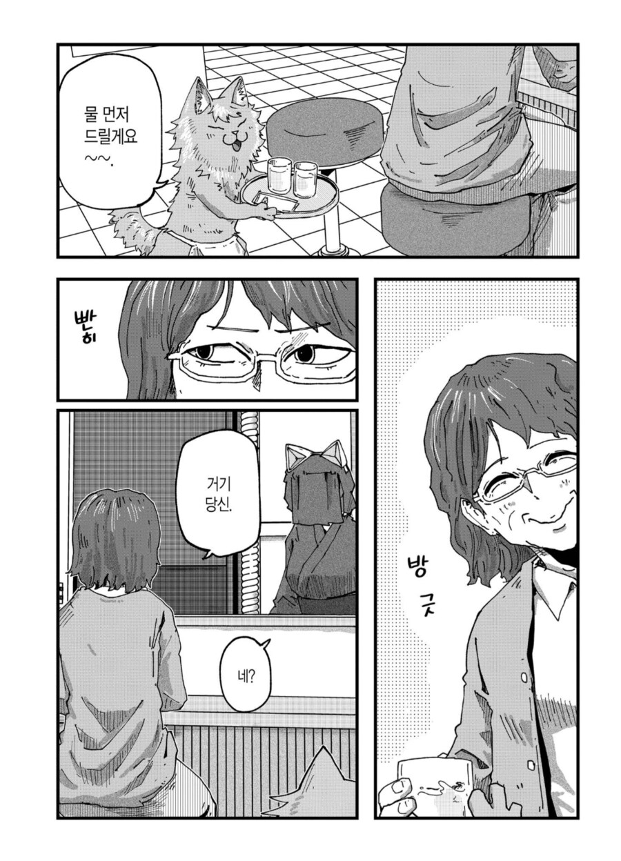 고양이가 운영하는 가게에 온 캣맘_1.png