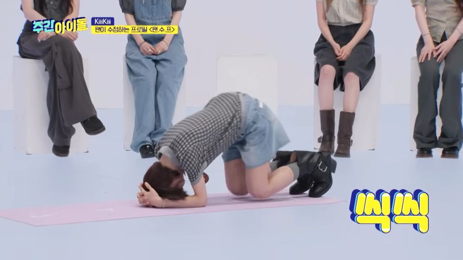 아주 예의 바른 아이돌_4.png