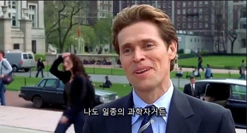 무시무시한 대학 교수님의 표정 온도 차이_1.png