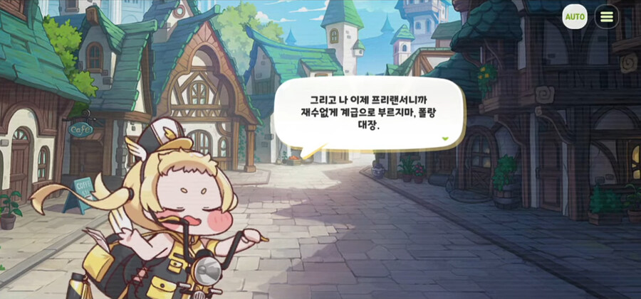 트릭컬 요정왕국 요정 사이에서도 은근히 중요한것_2.jpg