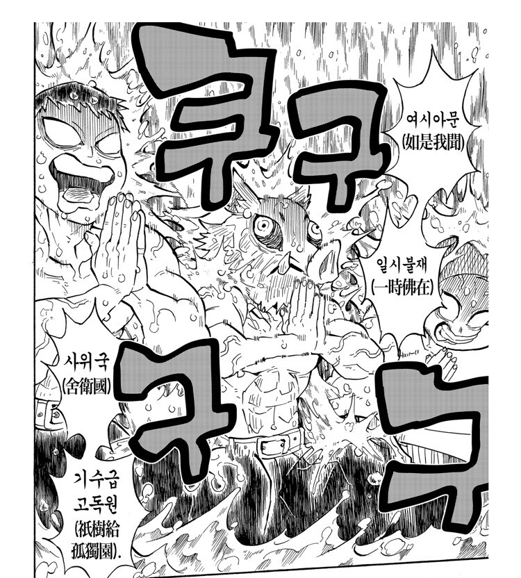 귀멸 이노스케의 가장 큰 매력포인트_6.jpg