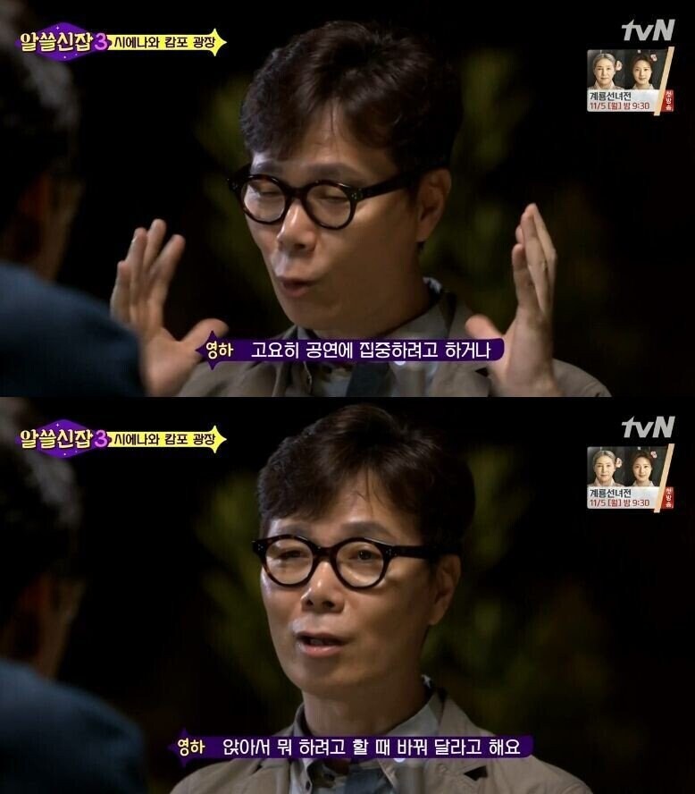 혼자 왔다는 이유로 배려를 강요하는 사회.jpg_3.jpg