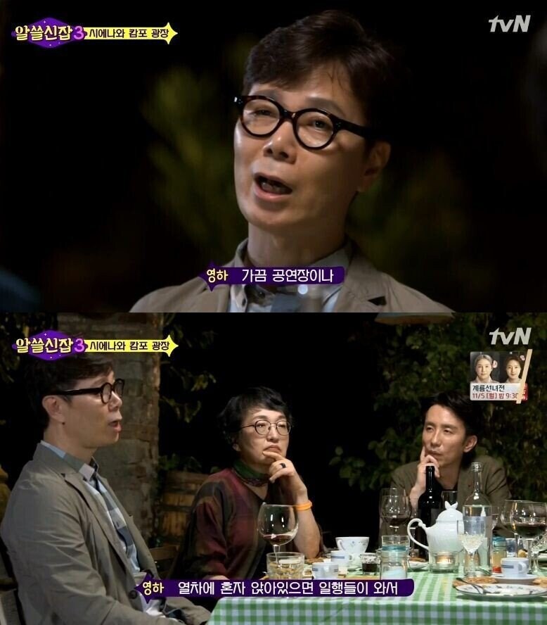 혼자 왔다는 이유로 배려를 강요하는 사회.jpg_1.jpg