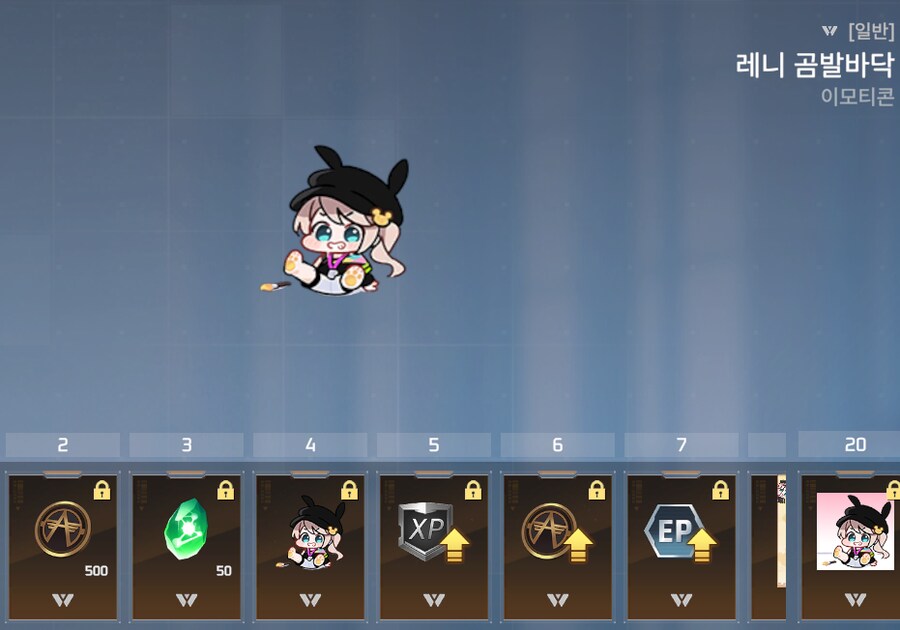 이터리)이거 너무 야한거아님?_1.png