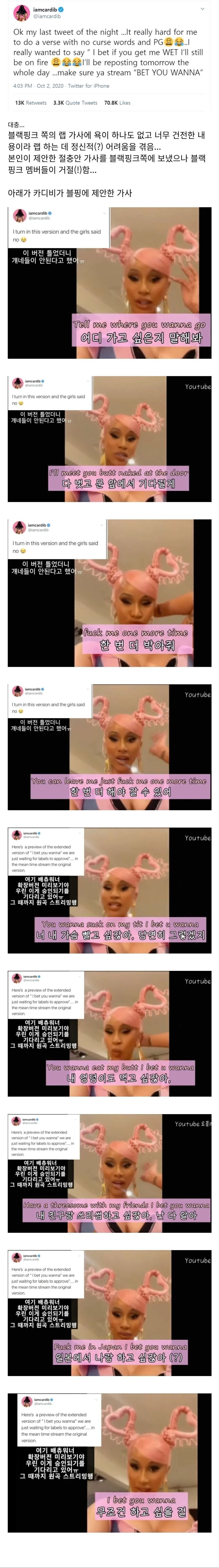 소다팝 가사가 야하게 들려봤자 그래도 건전한 이유_1.jpg
