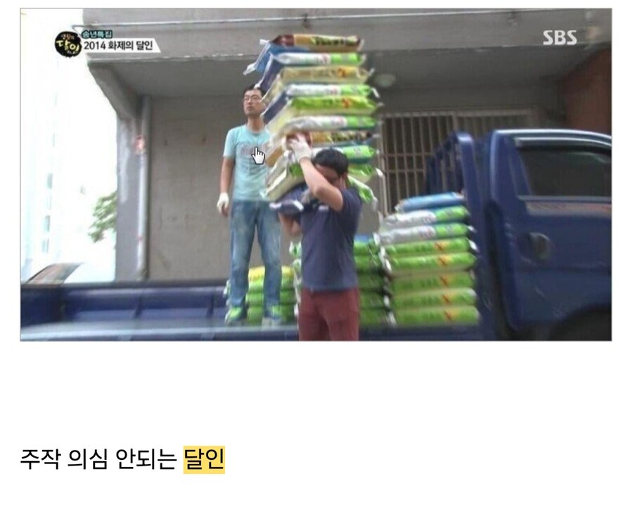 생활의달인에 가끔씩 등장한다는달인류_1.jpg