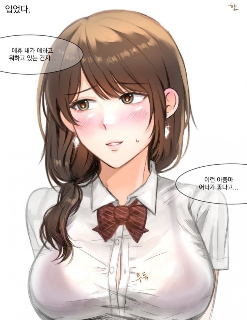 정말이지 이런 아줌마가 뭐가 좋다고_2.jpg
