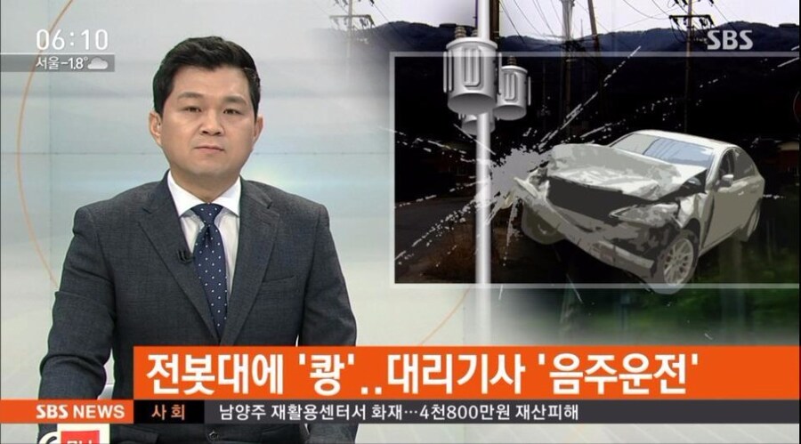 음주운전 하기 싫어서 대리기사 부른 사람의 최후_1.jpg