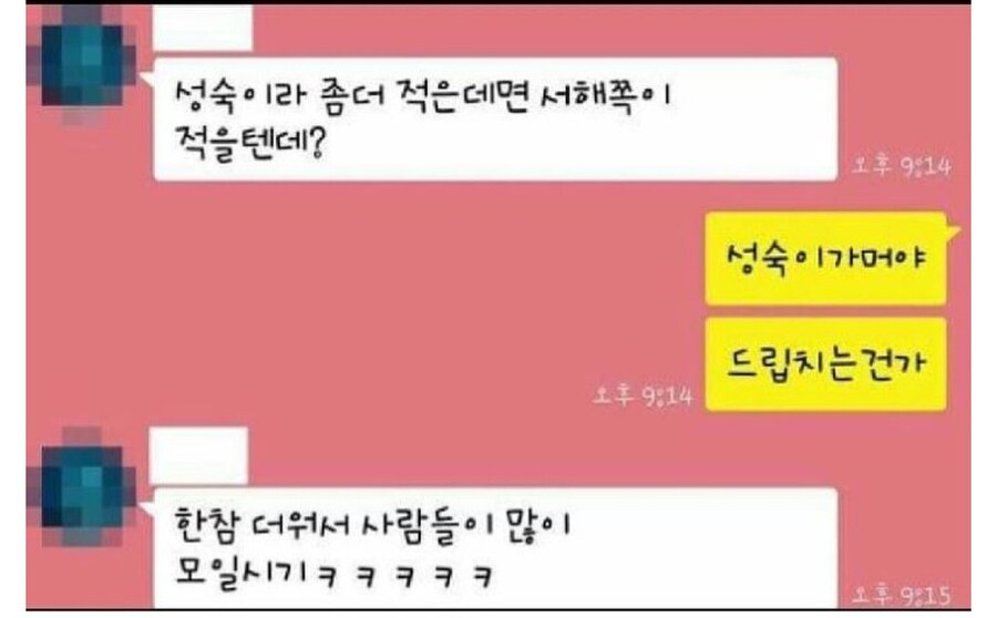 육구시타리아_5.jpg