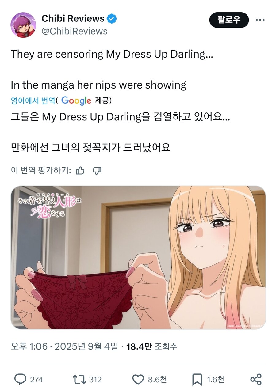 비스크돌 검열에 화가 난 시청자가 이해가 안된다._1.jpg