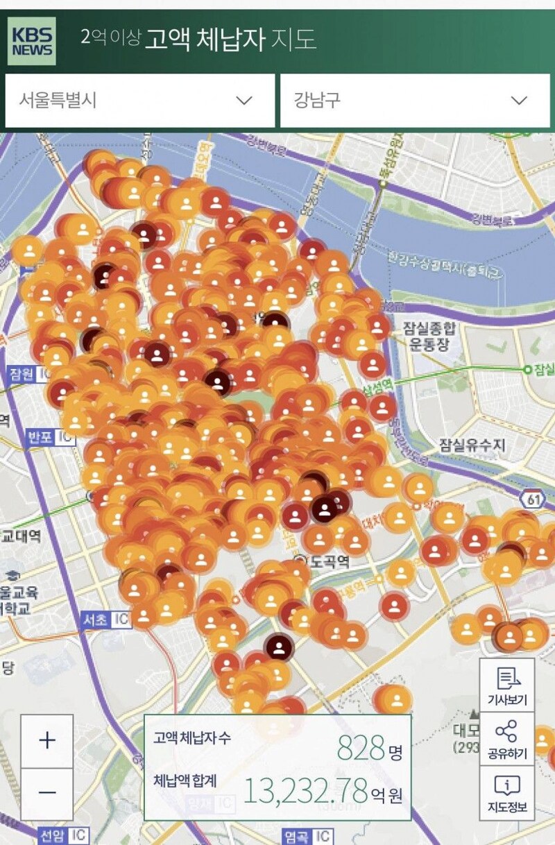 드디어.... 올겄이 왔군.... 서울시 전쟁선포_1.png