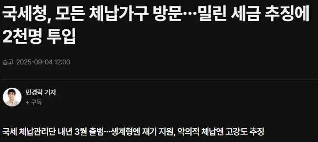 드디어.... 올겄이 왔군.... 서울시 전쟁선포_2.jpg