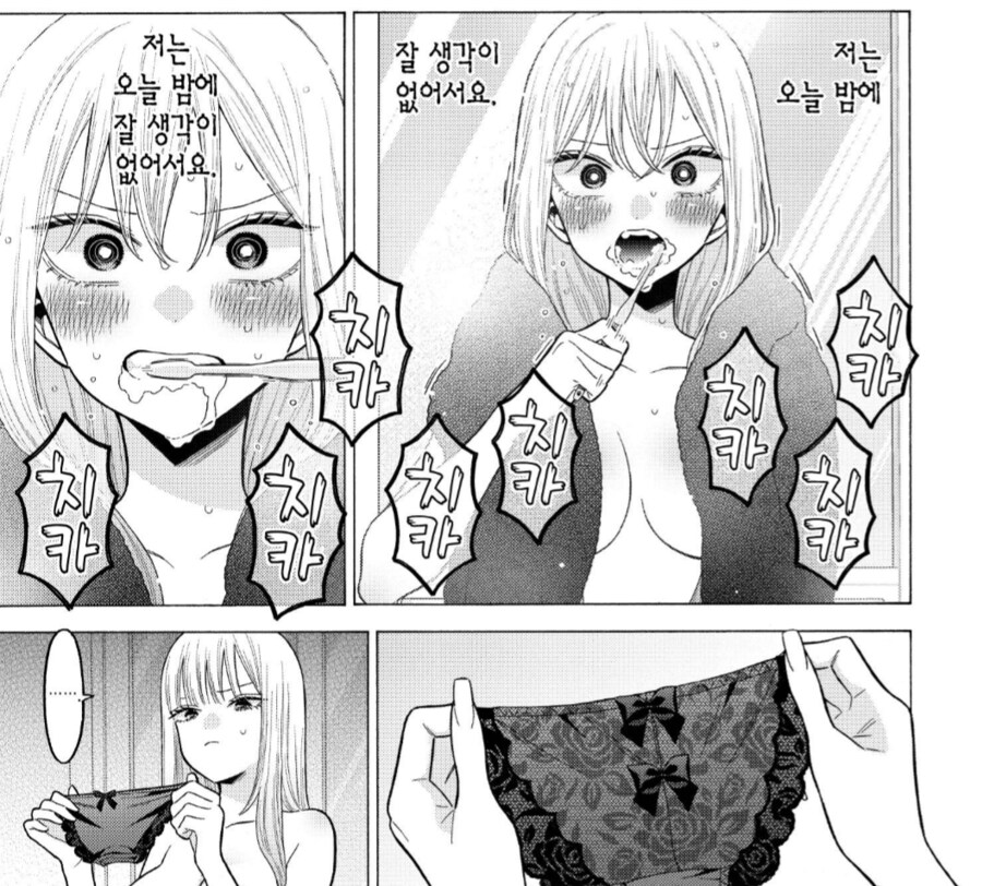 비스크돌 검열에 화가 난 시청자가 이해가 안된다._2.png