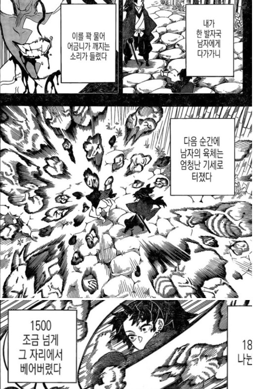귀멸) 만약 요리이치가 형님이랑 같이 무잔을 잡으러 갔다면_1.png