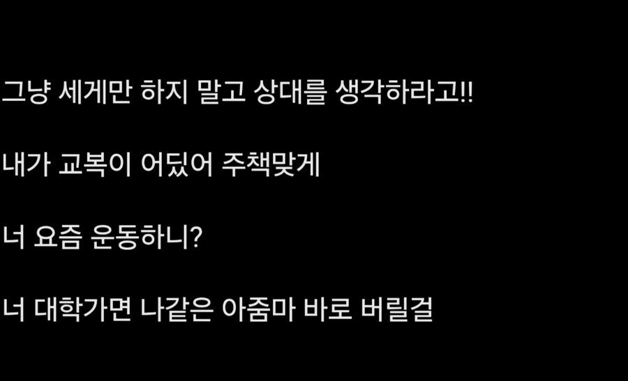 아줌마성애자들이 좋아 죽는 대사 모음_3.jpg