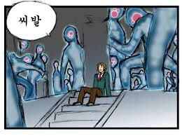 동아리 부원이 더 못 참겠다고 회장이랑 존나 싸우고 탈퇴했다_1.jpg