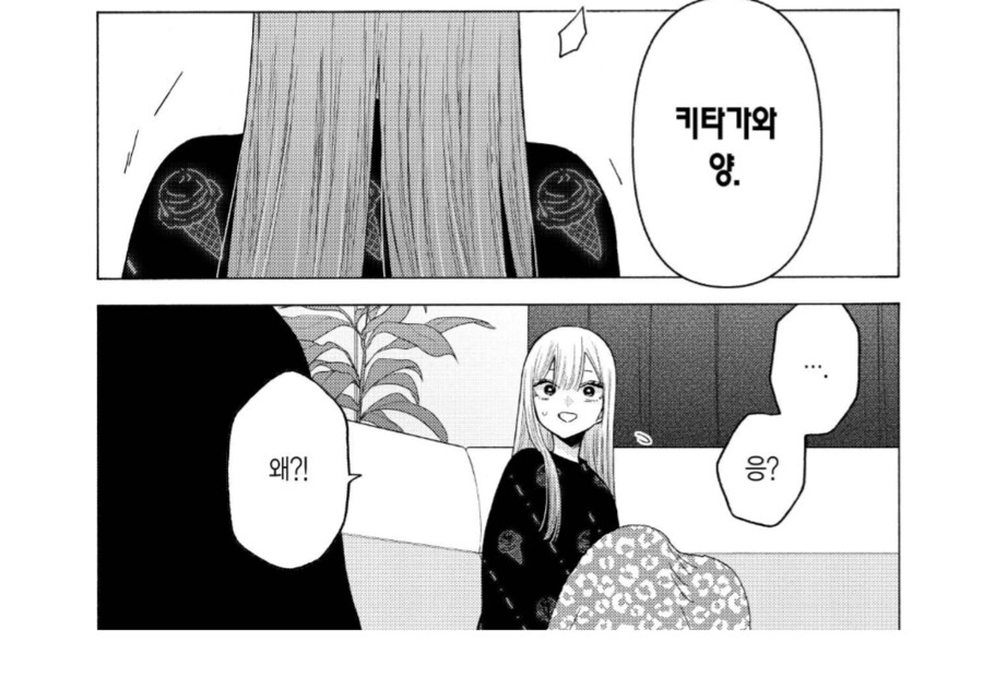 넷상에서 음해당하는 비스크돌 히로인_2.png