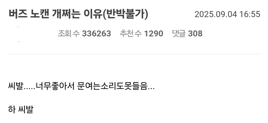 애플 에어팟따위는 비비지도 못하는 삼성 버즈 노캔 성능_1.jpg