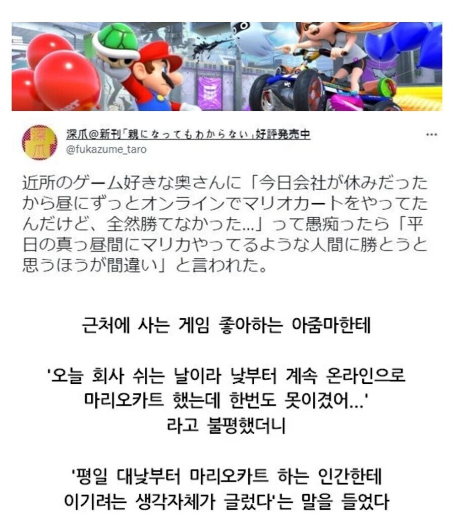 평일 낮에 하는 온라인 게임 했다 개털린 사람_1.jpg