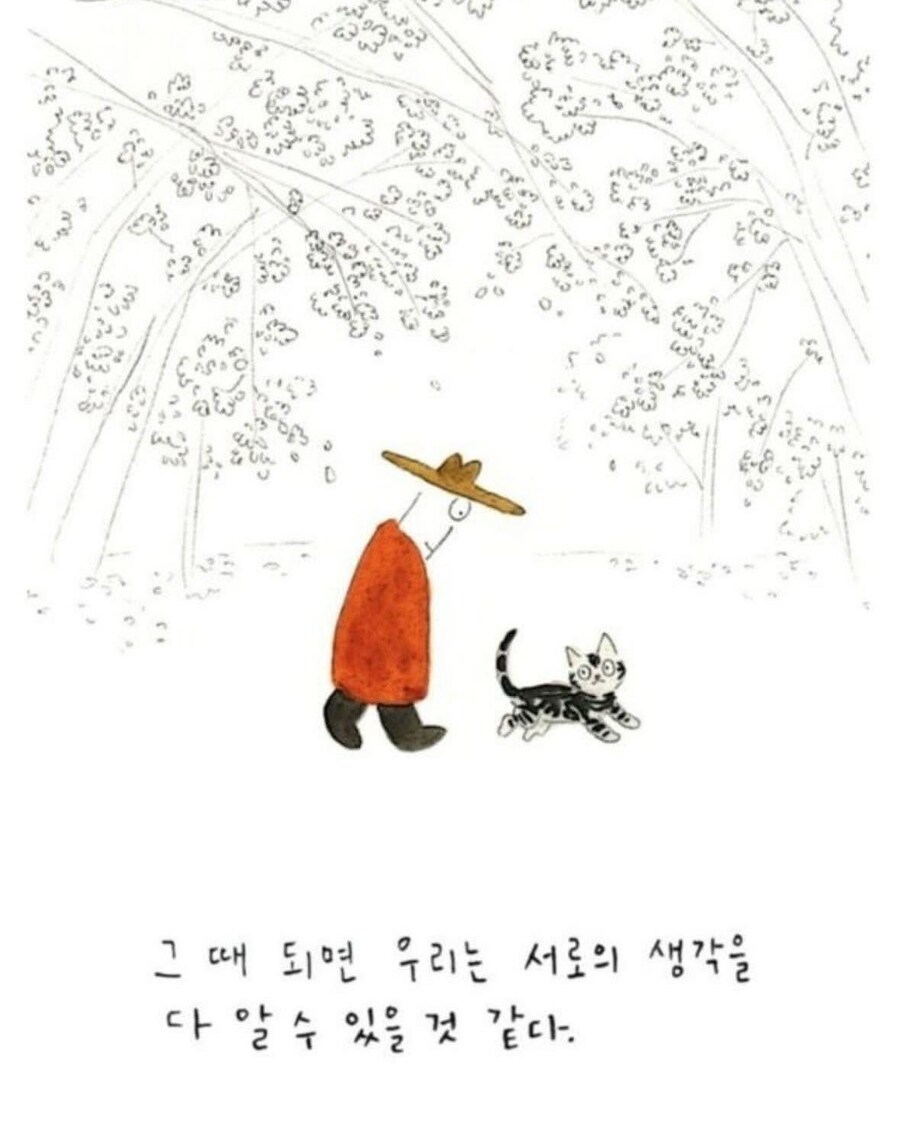 사람이 죽으면 먼저 가있던 반려동물이 마중나온다.jpg_2.jpg